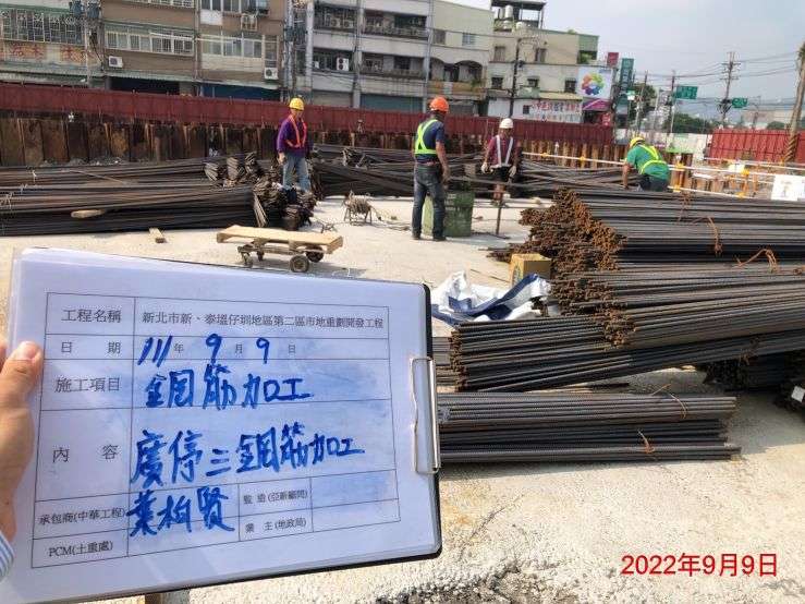0909-整地土方工程、臨時排水工程、污水工程及管理維護(梅花防颱/(滯洪池抽排水/排水溝清理/路面修補/坑洞修補)