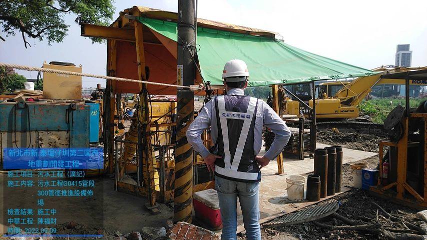 0909-整地土方工程、臨時排水工程、污水工程及管理維護(梅花防颱/(滯洪池抽排水/排水溝清理/路面修補/坑洞修補)