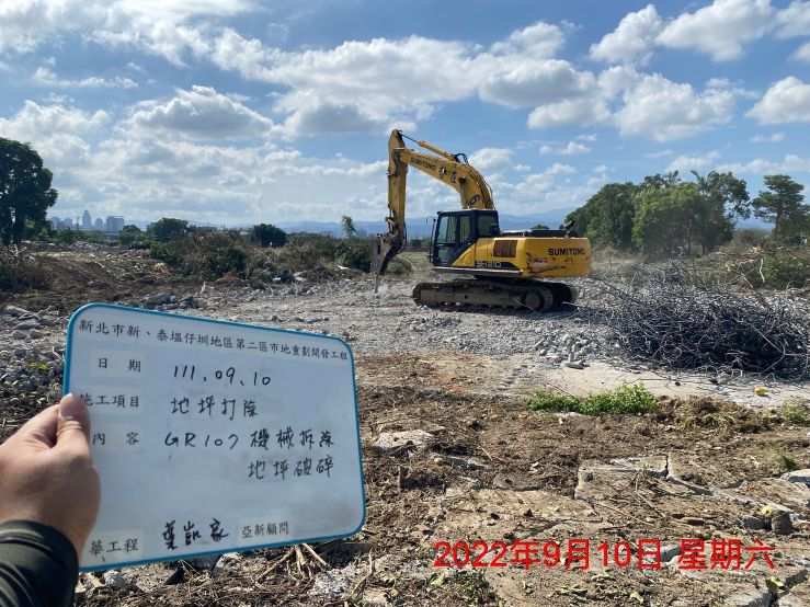 0910-整地土方工程、臨時排水工程、污水工程及管理維護(排水溝清理)