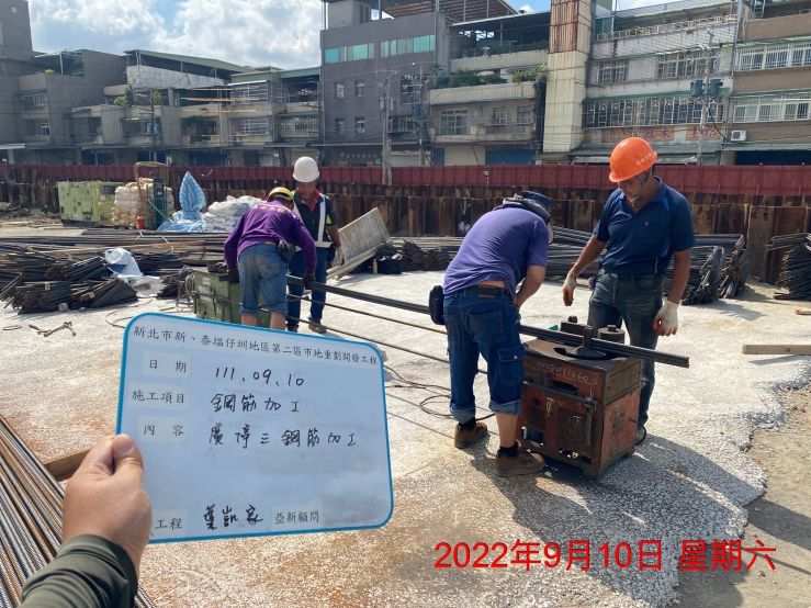 0910-整地土方工程、臨時排水工程、污水工程及管理維護(排水溝清理)