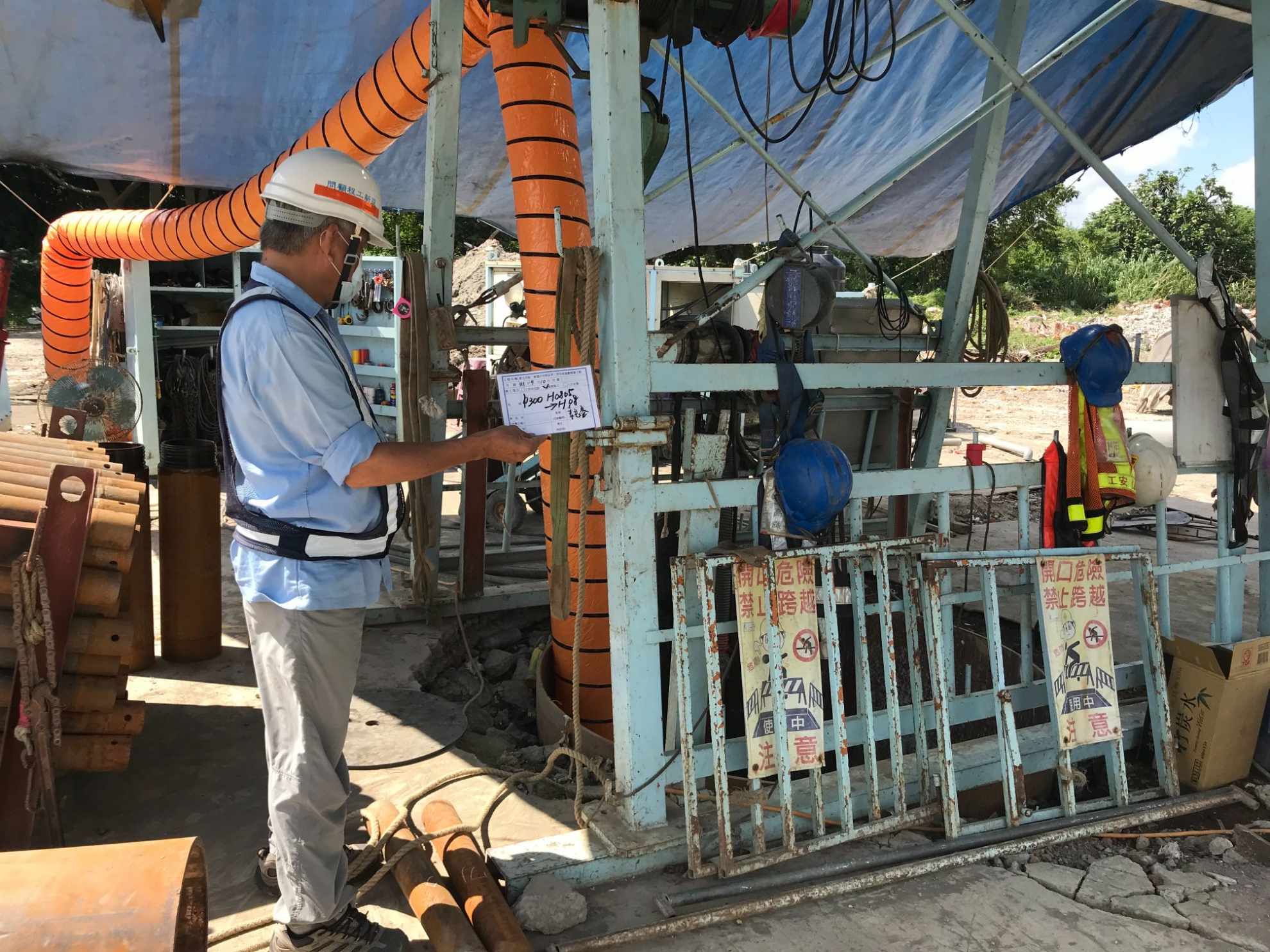 0910-整地土方工程、臨時排水工程、污水工程及管理維護(排水溝清理)