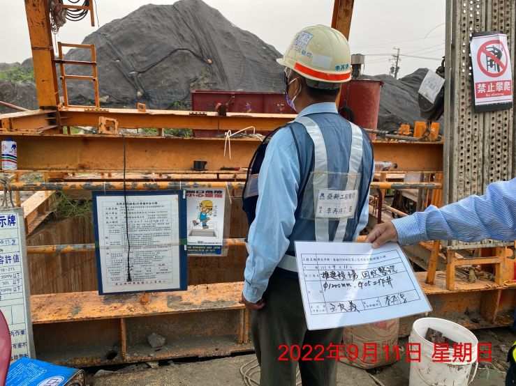 0911-第12號中度颱風梅花(海上颱風警報發佈)管理維護(排水溝清理)及污水工程