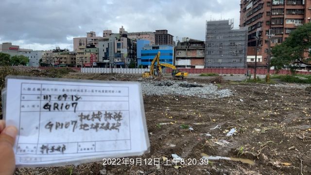 0912-整地土方工程、污水工程及管理維護(滯洪池抽水/舊有圍籬拆除)