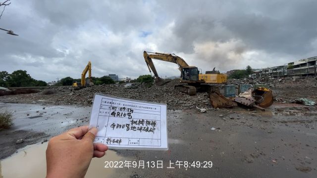 0913-整地土方工程、污水工程及管理維護(滯洪池抽水/張貼告示牌/第一階段交維改道說明)