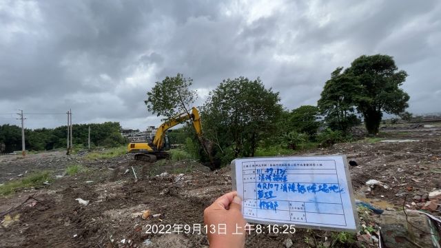 0913-整地土方工程、污水工程及管理維護(滯洪池抽水/張貼告示牌/第一階段交維改道說明)