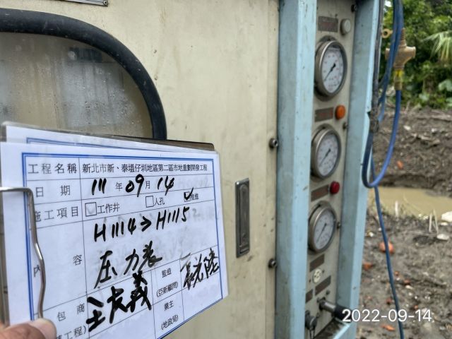 0914-整地土方工程、污水工程及管理維護(滯洪池抽水/張貼告示牌/第一階段交維改道說明)