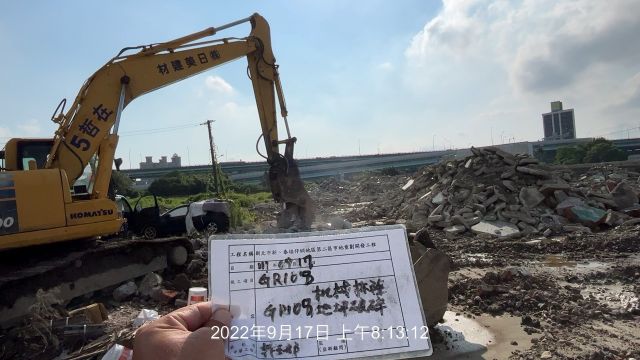 0917-整地土方工程、污水工程、圍籬工程及管理維護(排水溝清理/辦公室防疫消毒)