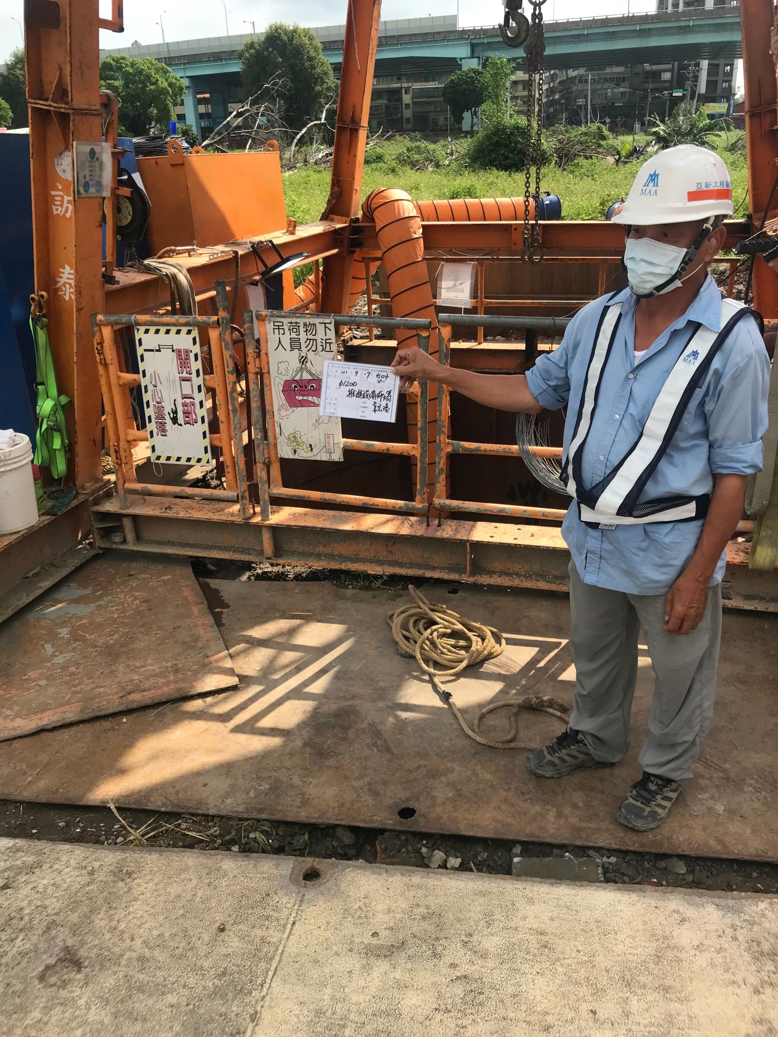 0917-整地土方工程、污水工程、圍籬工程及管理維護(排水溝清理/辦公室防疫消毒)