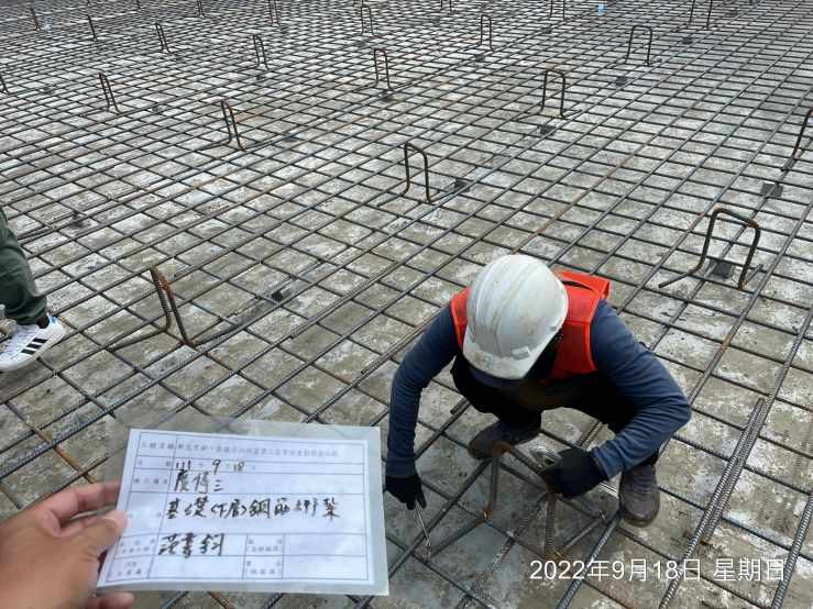 0918-整地土方工程、污水工程、圍籬工程及管理維護(排水溝清理)