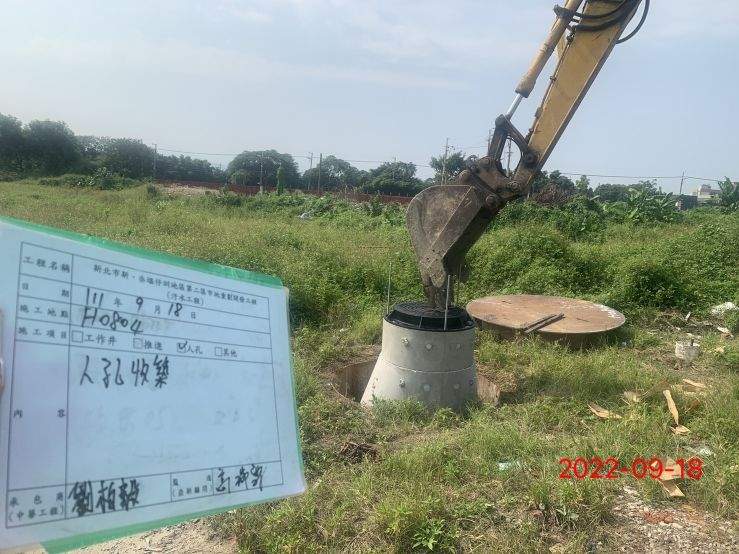 0918-整地土方工程、污水工程、圍籬工程及管理維護(排水溝清理)