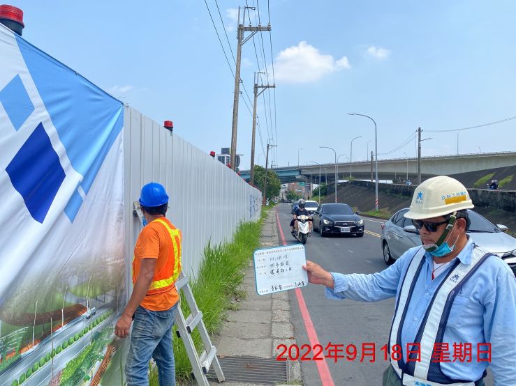 0918-整地土方工程、污水工程、圍籬工程及管理維護(排水溝清理)