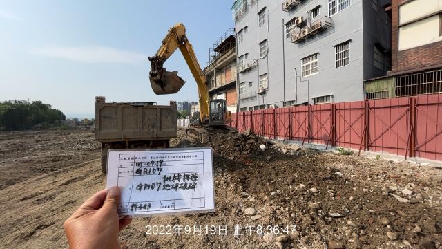 0919-整地土方工程、污水工程、圍籬工程及管理維護(排水溝清理/滯洪池抽水/夜間照明燈安裝)