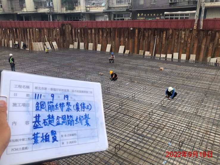 0919-整地土方工程、污水工程、圍籬工程及管理維護(排水溝清理/滯洪池抽水/夜間照明燈安裝)