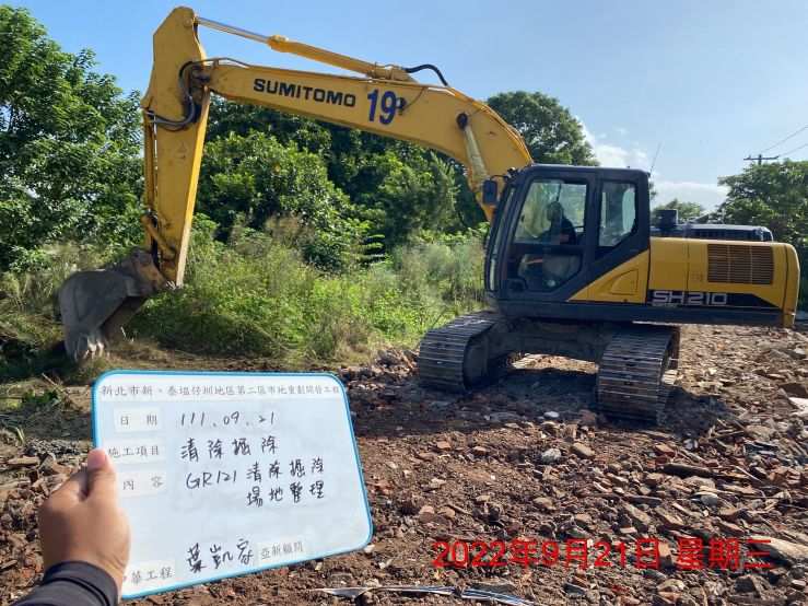 0921-整地土方工程、污水工程及管理維護(滯洪池抽水/垃圾清理)