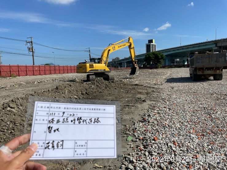 0922-整地土方工程、污水工程、圍籬工程及管理維護(滯洪池抽水)