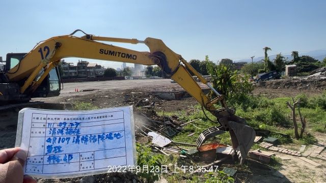 0923-整地土方工程、污水工程、圍籬工程及管理維護(雜草,水泥塊處理)