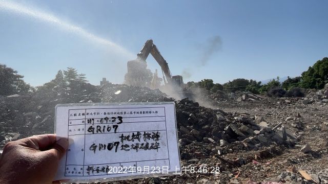 0923-整地土方工程、污水工程、圍籬工程及管理維護(雜草,水泥塊處理)