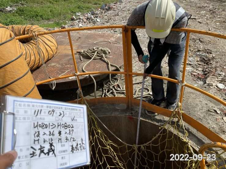 0923-整地土方工程、污水工程、圍籬工程及管理維護(雜草,水泥塊處理)