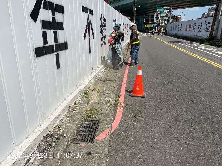 0923-整地土方工程、污水工程、圍籬工程及管理維護(雜草,水泥塊處理)