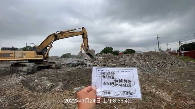 0924-整地土方工程、污水工程及圍籬工程 0924-整地土方工程、污水工程及圍籬工程