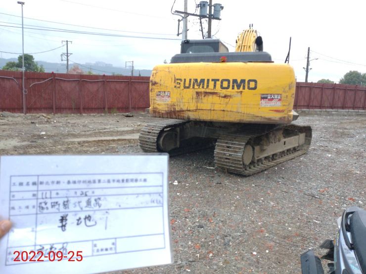 0925-整地土方工程、污水工程及圍籬工程