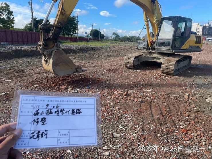 0926-整地土方工程、污水工程及管理維護(排水溝清理)