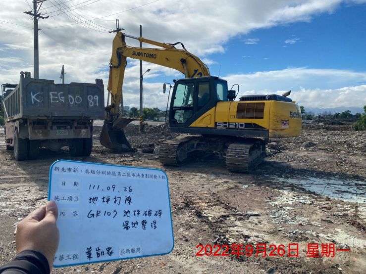 0926-整地土方工程、污水工程及管理維護(排水溝清理)