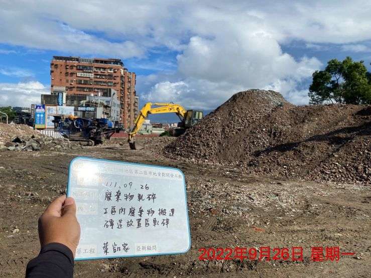 0926-整地土方工程、污水工程及管理維護(排水溝清理)