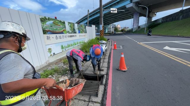 0926-整地土方工程、污水工程及管理維護(排水溝清理)