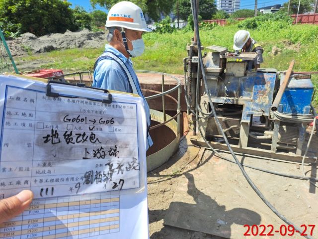 0927-整地土方工程及污水工程