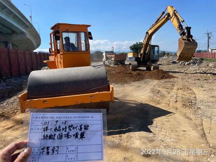0928-整地土方工程、污水工程及管理維護(貓道施作)