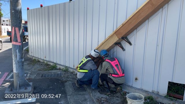 0928-整地土方工程、污水工程及管理維護(貓道施作)