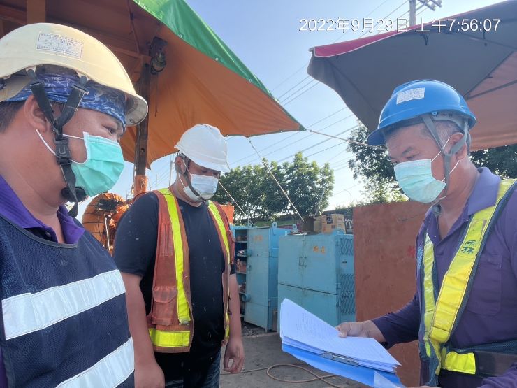 0929-整地土方工程、污水工程、圍籬工程及管理維護