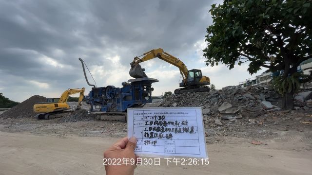 0930-整地土方工程、污水工程、圍籬工程及管理維護(自來水修復/臨時照明電箱組配/地坪澆置養護)