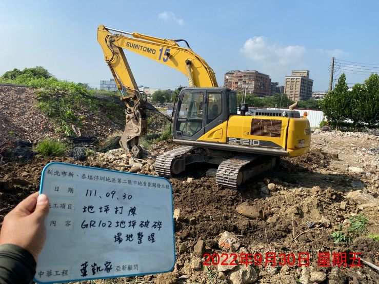 0930-整地土方工程、污水工程、圍籬工程及管理維護(自來水修復/臨時照明電箱組配/地坪澆置養護)