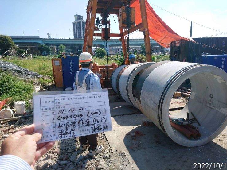 1001-整地土方工程、污水工程及管理維護(貓道施作)