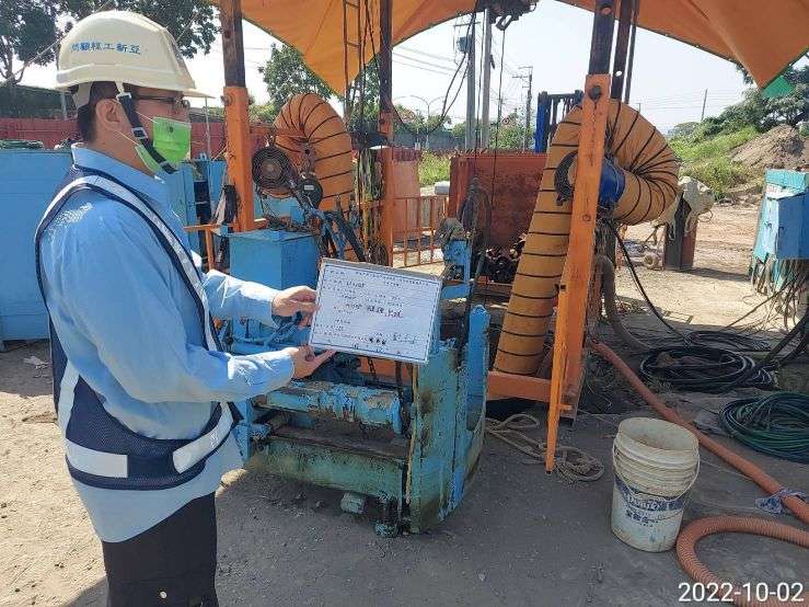 1002-整地土方工程、污水工程及管理維護