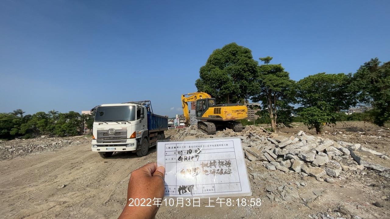 1003-整地土方工程、污水工程及管理維護