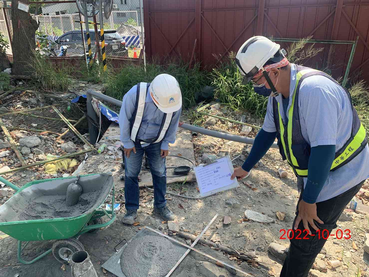 1003-整地土方工程、污水工程及管理維護