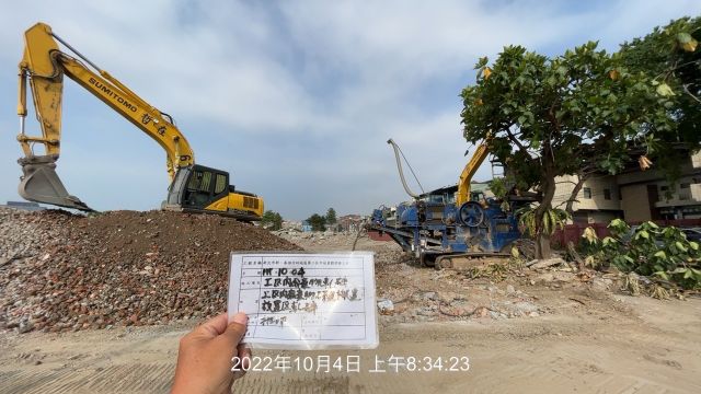 1004-整地土方工程、圍籬工程、污水工程及管理維護