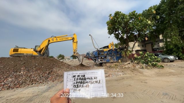 1004-整地土方工程、圍籬工程、污水工程及管理維護