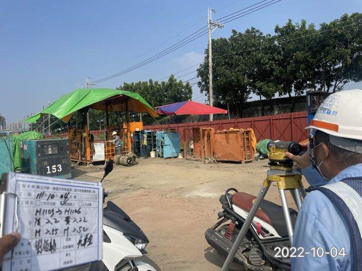 1004-整地土方工程、圍籬工程、污水工程及管理維護