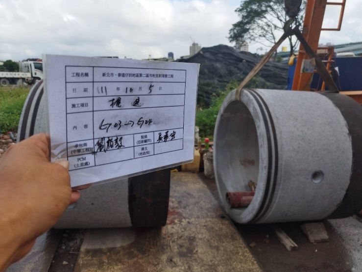 1005-整地土方工程、圍籬工程、污水工程及管理維護(路面清洗)