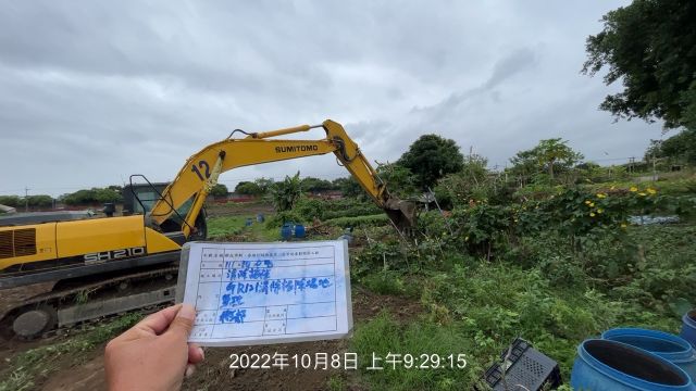 1008-整地土方工程、圍籬工程、污水工程及管理維護(路面清洗)