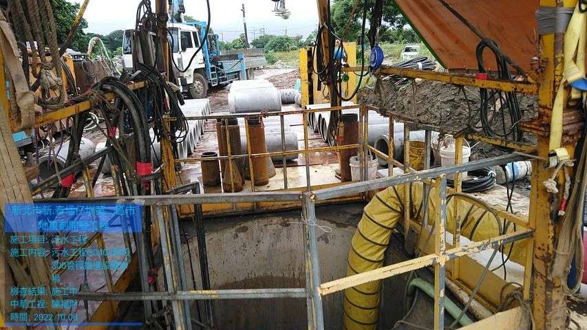 1008-整地土方工程、圍籬工程、污水工程及管理維護(路面清洗)