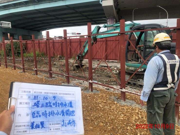 1009-整地土方工程及污水工程