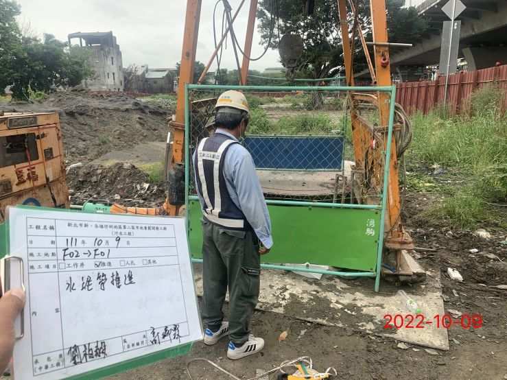 1009-整地土方工程及污水工程