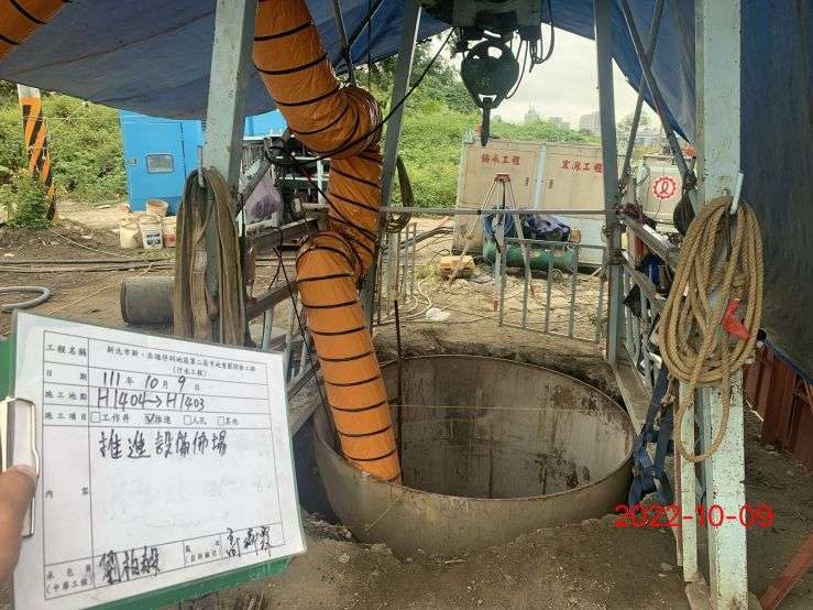 1009-整地土方工程及污水工程