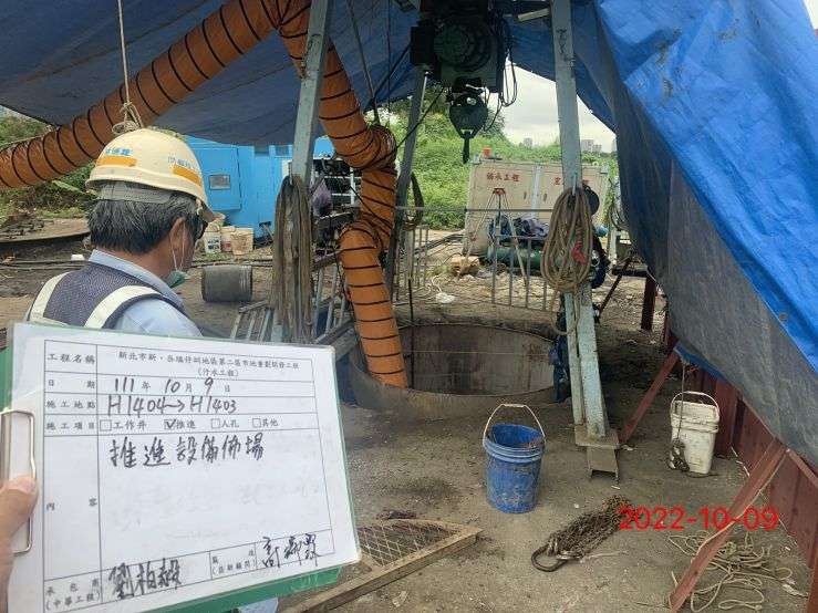 1009-整地土方工程及污水工程