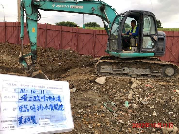 1011-整地土方工程、污水工程及管理維護(路面灑水)